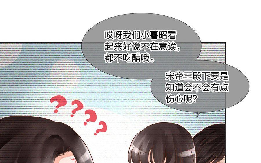 捶地三尺有神灵韩漫全集-第151话 不明白的事无删减无遮挡章节图片 