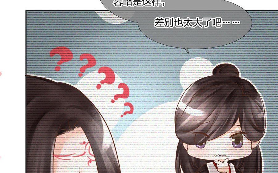 捶地三尺有神灵韩漫全集-第151话 不明白的事无删减无遮挡章节图片 