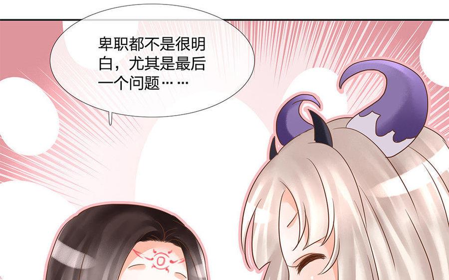 捶地三尺有神灵韩漫全集-第151话 不明白的事无删减无遮挡章节图片 