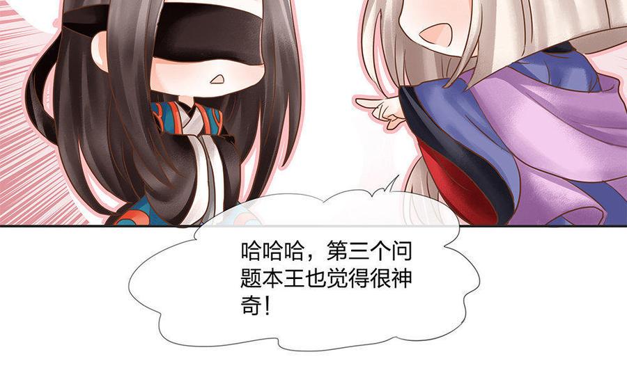 捶地三尺有神灵韩漫全集-第151话 不明白的事无删减无遮挡章节图片 