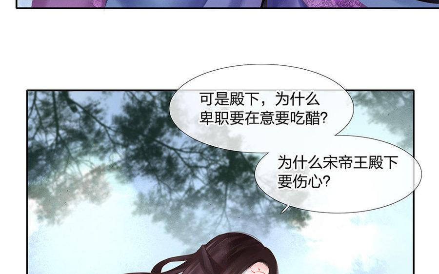 捶地三尺有神灵韩漫全集-第151话 不明白的事无删减无遮挡章节图片 