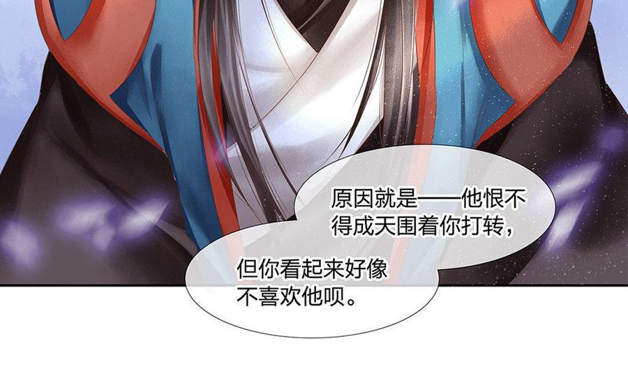 捶地三尺有神灵韩漫全集-第151话 不明白的事无删减无遮挡章节图片 