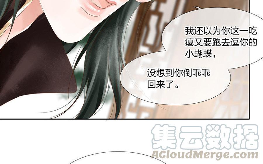 捶地三尺有神灵韩漫全集-第151话 不明白的事无删减无遮挡章节图片 