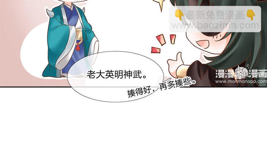 捶地三尺有神灵韩漫全集-第151话 不明白的事无删减无遮挡章节图片 