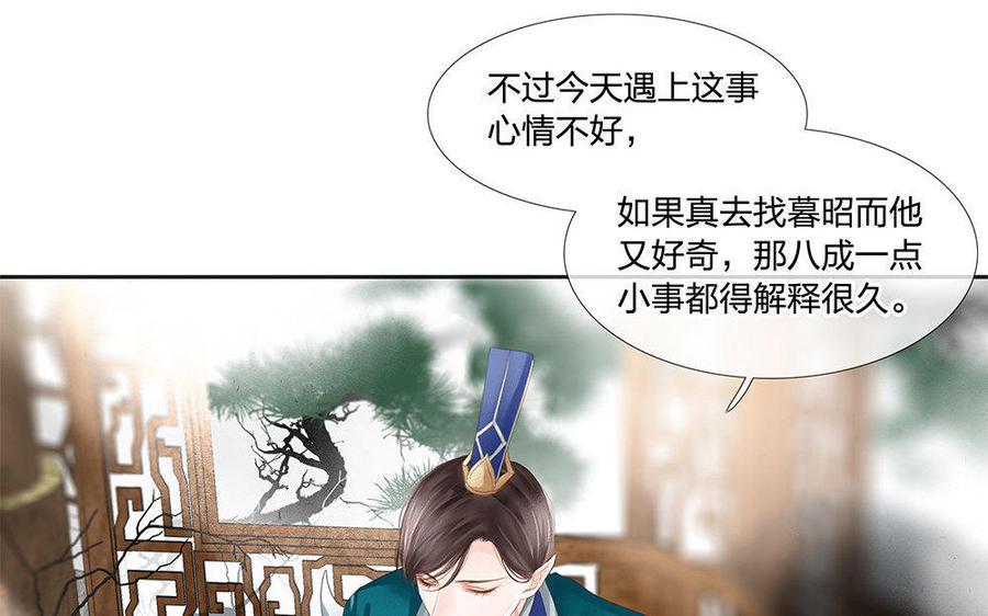 捶地三尺有神灵韩漫全集-第151话 不明白的事无删减无遮挡章节图片 