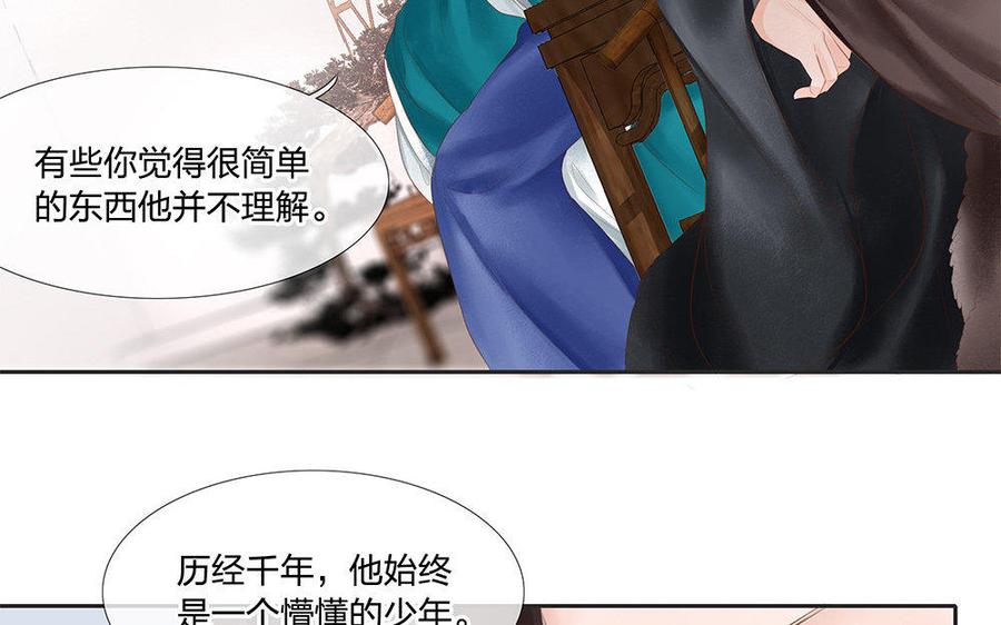 捶地三尺有神灵韩漫全集-第151话 不明白的事无删减无遮挡章节图片 