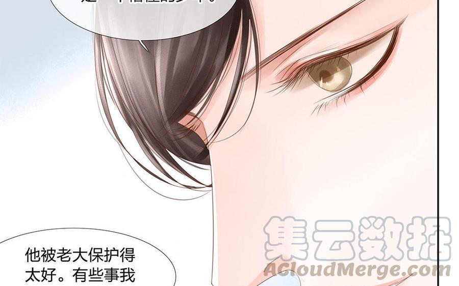 捶地三尺有神灵韩漫全集-第151话 不明白的事无删减无遮挡章节图片 