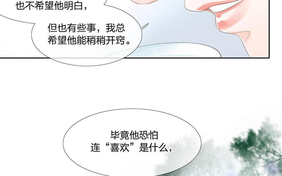 捶地三尺有神灵韩漫全集-第151话 不明白的事无删减无遮挡章节图片 