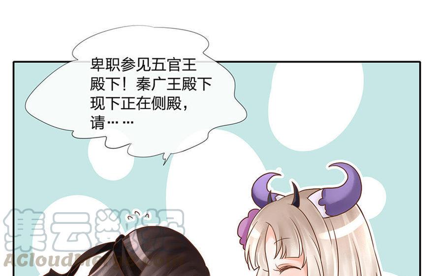 捶地三尺有神灵韩漫全集-第151话 不明白的事无删减无遮挡章节图片 