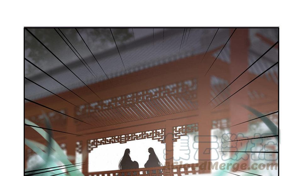 捶地三尺有神灵韩漫全集-第156话 不速之客无删减无遮挡章节图片 