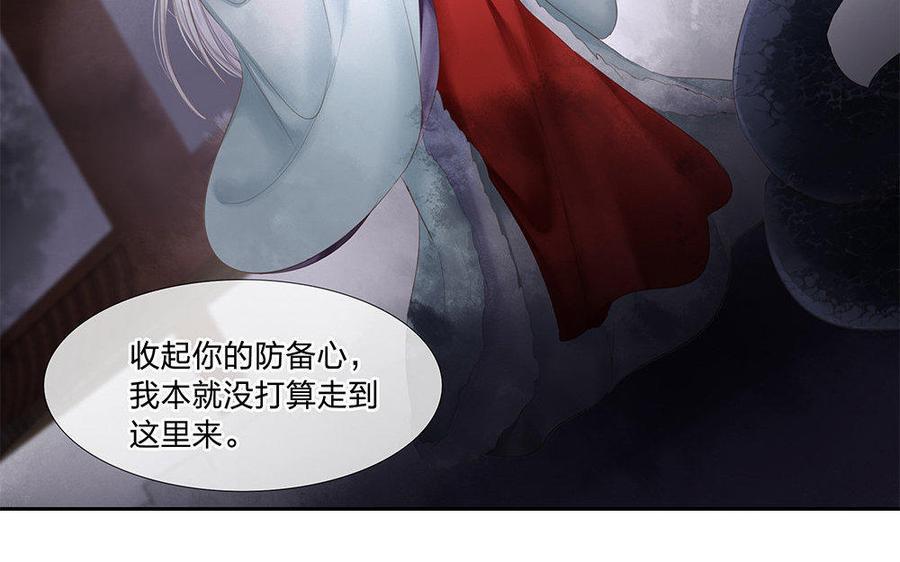 捶地三尺有神灵韩漫全集-第156话 不速之客无删减无遮挡章节图片 