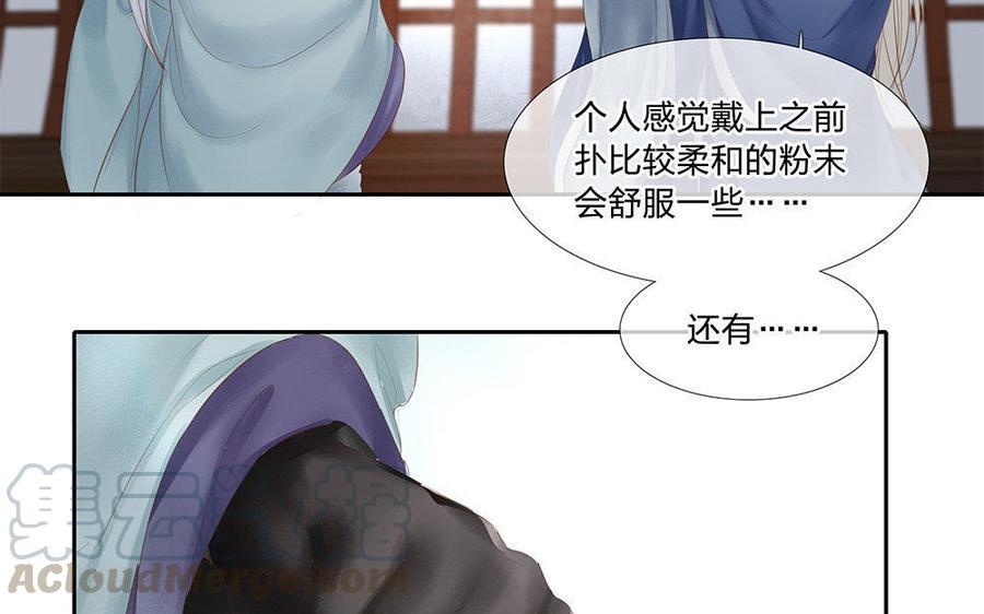 捶地三尺有神灵韩漫全集-第156话 不速之客无删减无遮挡章节图片 