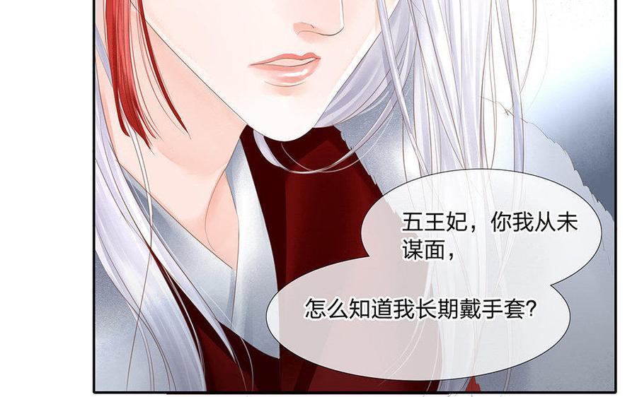 捶地三尺有神灵韩漫全集-第156话 不速之客无删减无遮挡章节图片 