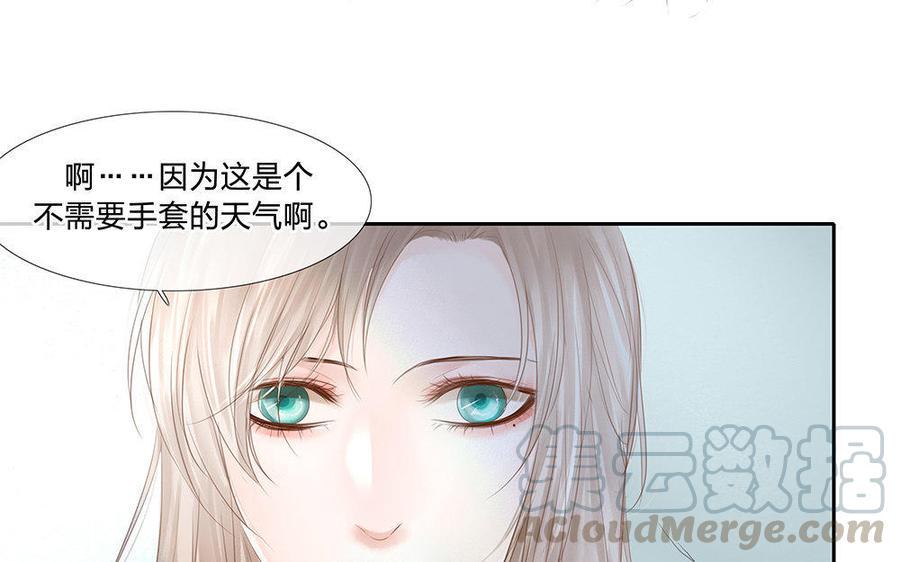 捶地三尺有神灵韩漫全集-第156话 不速之客无删减无遮挡章节图片 