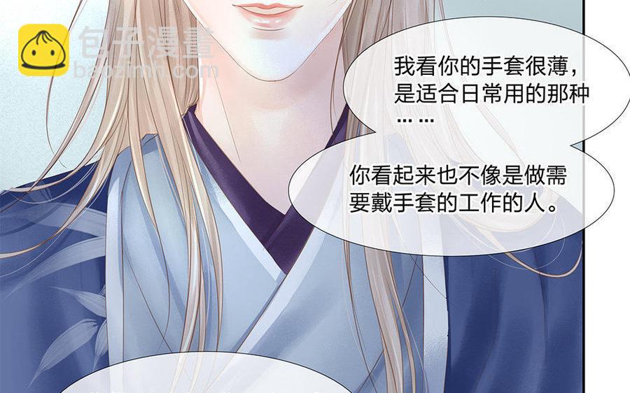 捶地三尺有神灵韩漫全集-第156话 不速之客无删减无遮挡章节图片 