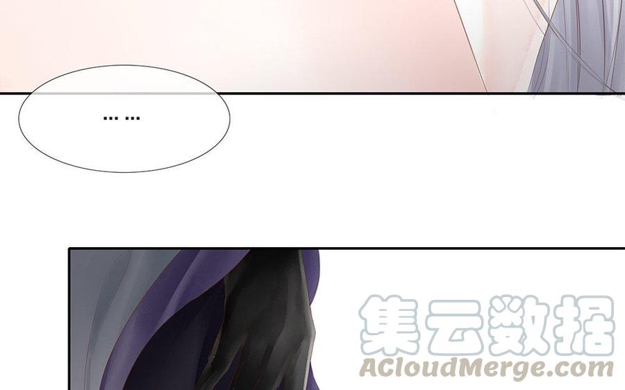 捶地三尺有神灵韩漫全集-第156话 不速之客无删减无遮挡章节图片 