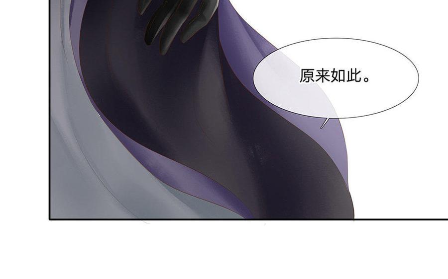 捶地三尺有神灵韩漫全集-第156话 不速之客无删减无遮挡章节图片 