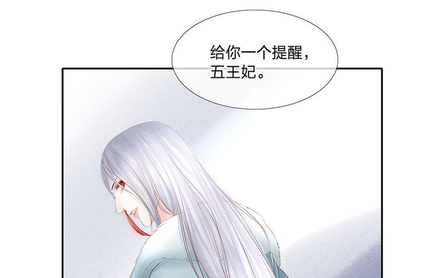 捶地三尺有神灵韩漫全集-第156话 不速之客无删减无遮挡章节图片 