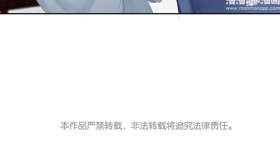 捶地三尺有神灵韩漫全集-第156话 不速之客无删减无遮挡章节图片 
