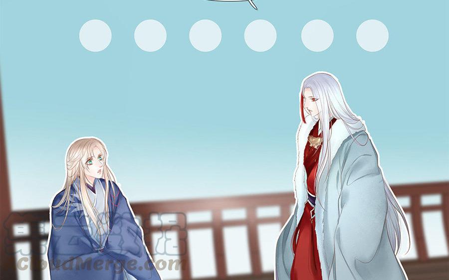 捶地三尺有神灵韩漫全集-第156话 不速之客无删减无遮挡章节图片 