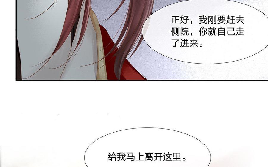 捶地三尺有神灵韩漫全集-第157话 油条大变身？！无删减无遮挡章节图片 