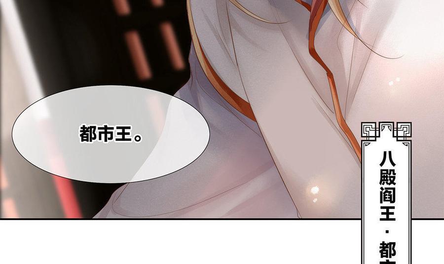 捶地三尺有神灵韩漫全集-第157话 油条大变身？！无删减无遮挡章节图片 