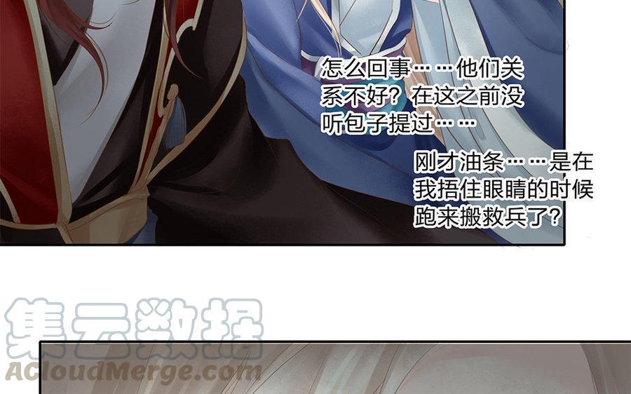 捶地三尺有神灵韩漫全集-第158话 八殿阎王无删减无遮挡章节图片 