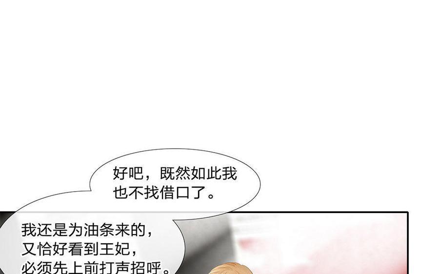 捶地三尺有神灵韩漫全集-第158话 八殿阎王无删减无遮挡章节图片 