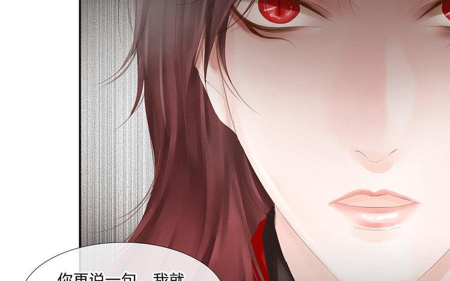 捶地三尺有神灵韩漫全集-第158话 八殿阎王无删减无遮挡章节图片 