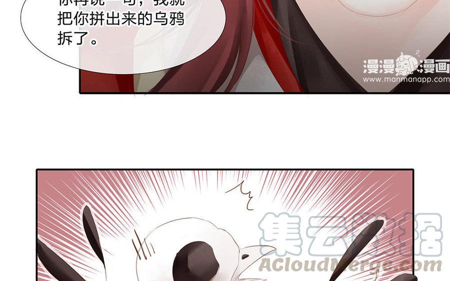 捶地三尺有神灵韩漫全集-第158话 八殿阎王无删减无遮挡章节图片 