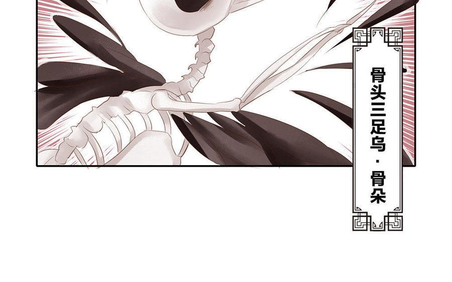 捶地三尺有神灵韩漫全集-第158话 八殿阎王无删减无遮挡章节图片 