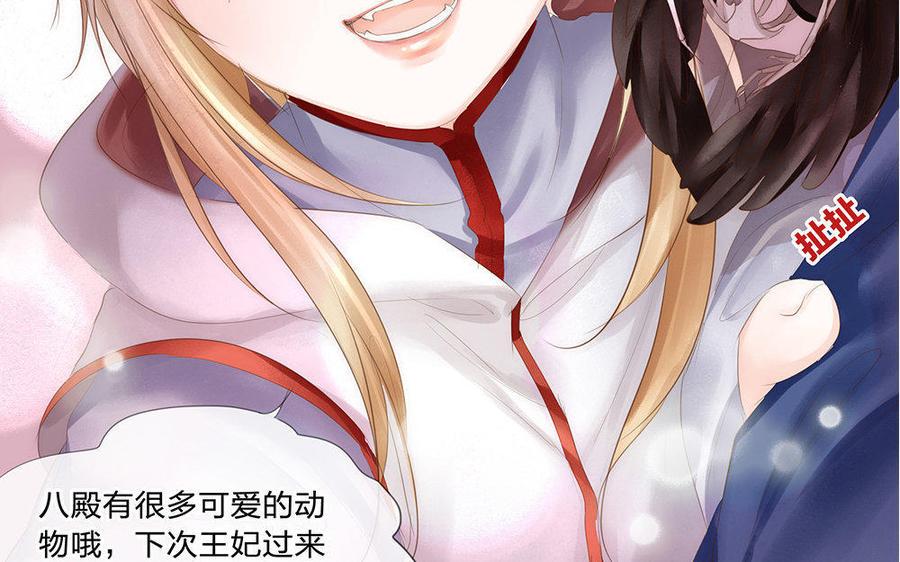 捶地三尺有神灵韩漫全集-第158话 八殿阎王无删减无遮挡章节图片 