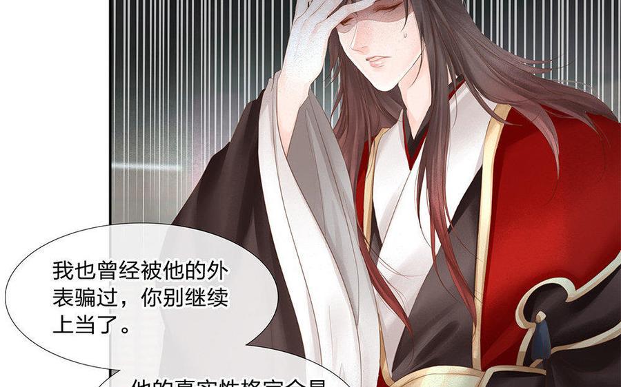捶地三尺有神灵韩漫全集-第158话 八殿阎王无删减无遮挡章节图片 