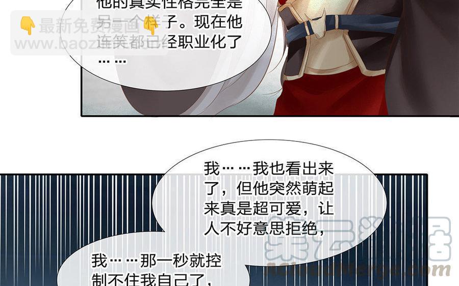 捶地三尺有神灵韩漫全集-第158话 八殿阎王无删减无遮挡章节图片 