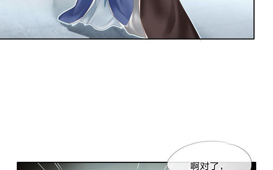 捶地三尺有神灵韩漫全集-第158话 八殿阎王无删减无遮挡章节图片 