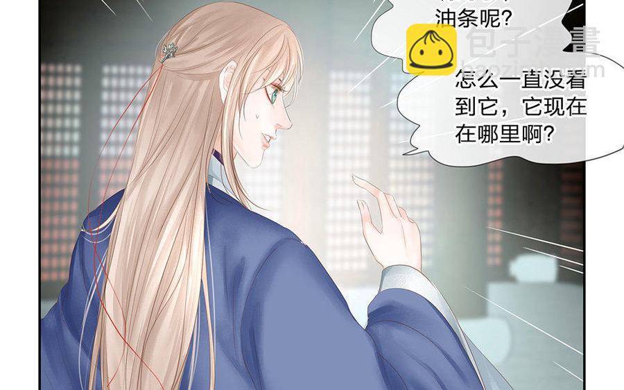 捶地三尺有神灵韩漫全集-第158话 八殿阎王无删减无遮挡章节图片 