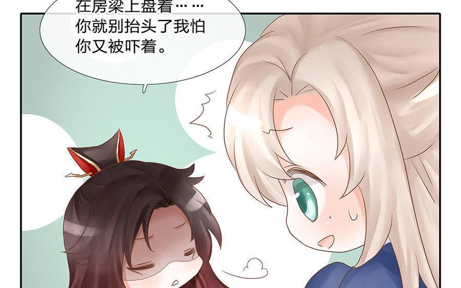 捶地三尺有神灵韩漫全集-第158话 八殿阎王无删减无遮挡章节图片 