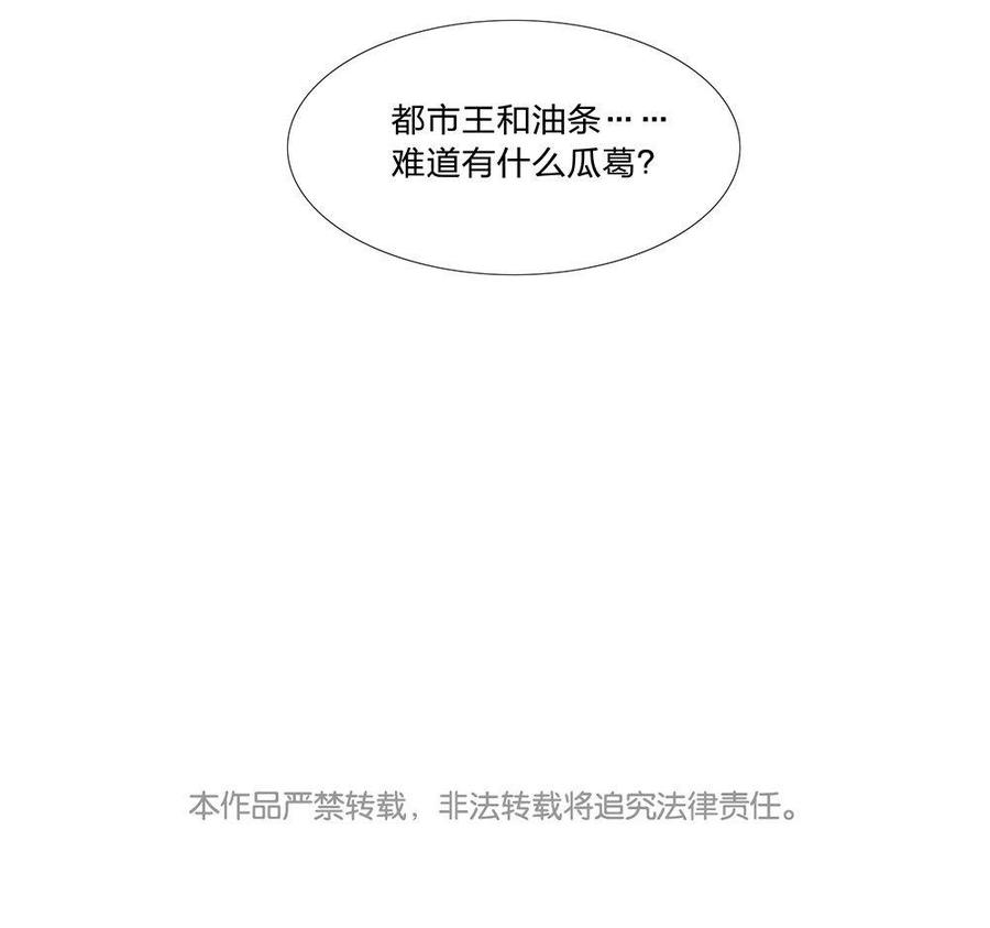 捶地三尺有神灵韩漫全集-第158话 八殿阎王无删减无遮挡章节图片 