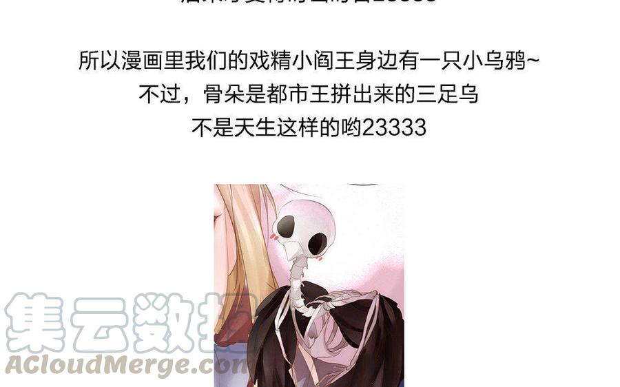 捶地三尺有神灵韩漫全集-第158话 八殿阎王无删减无遮挡章节图片 