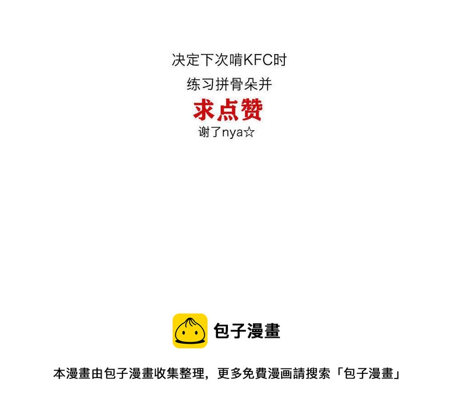 捶地三尺有神灵韩漫全集-第158话 八殿阎王无删减无遮挡章节图片 