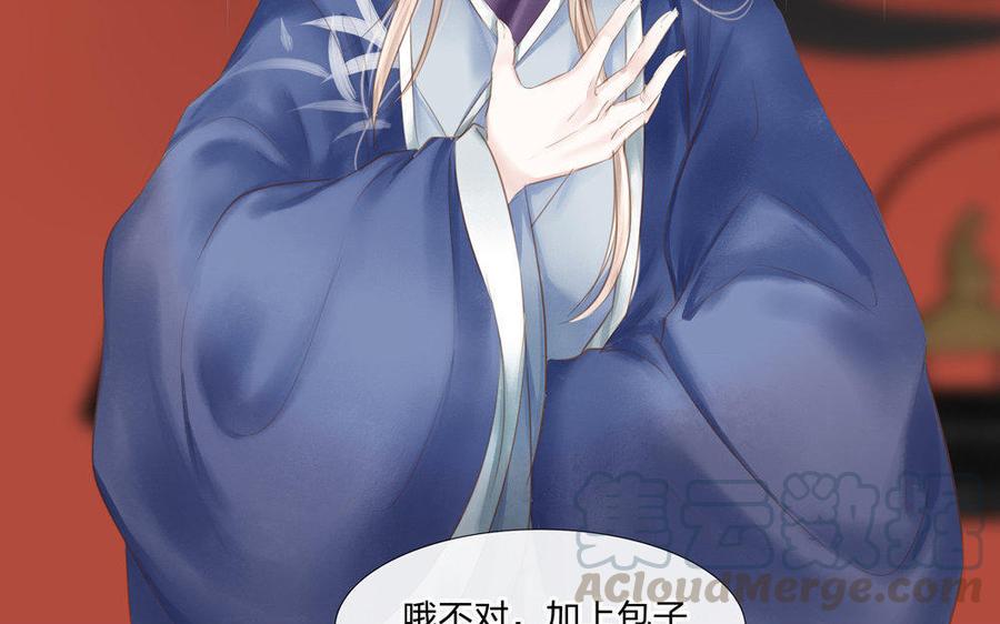 捶地三尺有神灵韩漫全集-第162话 火眼金睛无删减无遮挡章节图片 