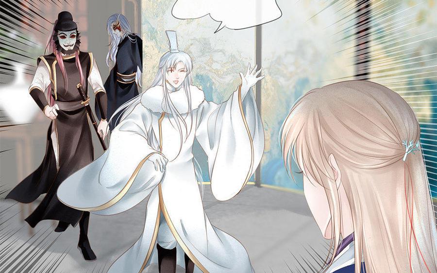 捶地三尺有神灵韩漫全集-第162话 火眼金睛无删减无遮挡章节图片 