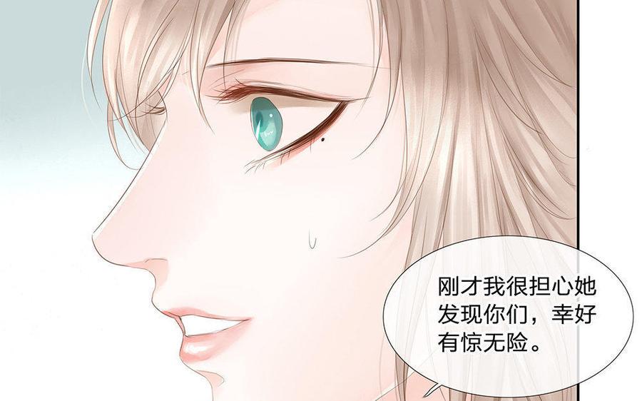 捶地三尺有神灵韩漫全集-第162话 火眼金睛无删减无遮挡章节图片 