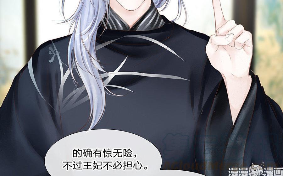 捶地三尺有神灵韩漫全集-第162话 火眼金睛无删减无遮挡章节图片 