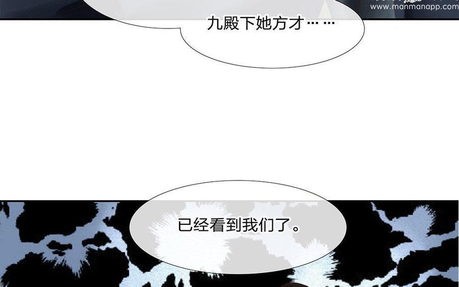 捶地三尺有神灵韩漫全集-第162话 火眼金睛无删减无遮挡章节图片 