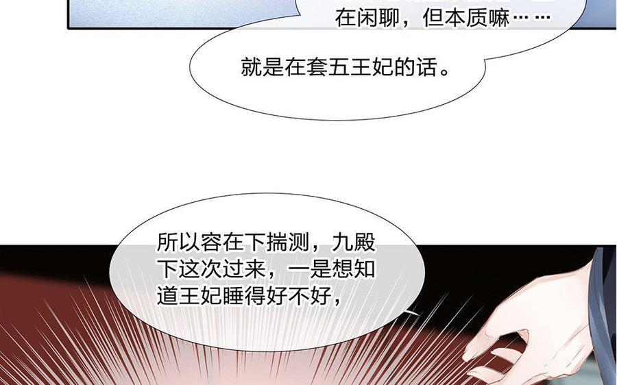 捶地三尺有神灵韩漫全集-第162话 火眼金睛无删减无遮挡章节图片 