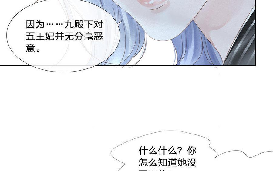 捶地三尺有神灵韩漫全集-第162话 火眼金睛无删减无遮挡章节图片 