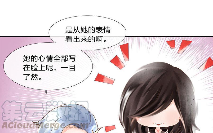 捶地三尺有神灵韩漫全集-第162话 火眼金睛无删减无遮挡章节图片 