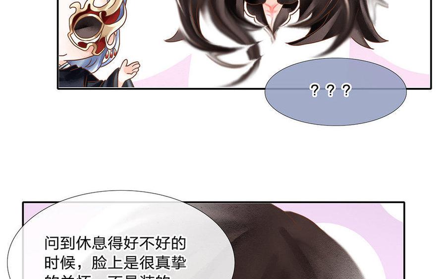 捶地三尺有神灵韩漫全集-第162话 火眼金睛无删减无遮挡章节图片 