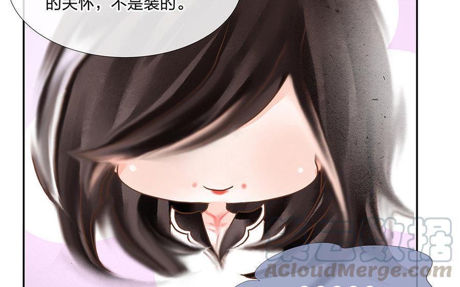 捶地三尺有神灵韩漫全集-第162话 火眼金睛无删减无遮挡章节图片 